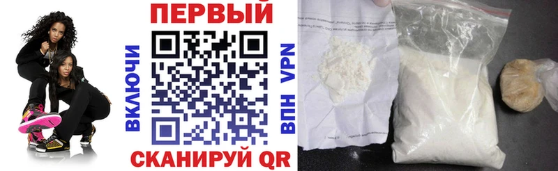 Купить где  Калач  АМФЕТАМИН 98% 