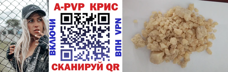 Купить закладки Калач A-PVP Соль