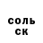 COCAIN Колумбийский Luke Brannigan