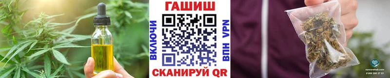 Купить закладки Калач Еда ТГК марихуана