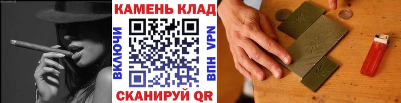 ГАШ индика сатива Калач