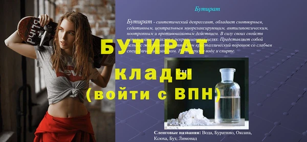 дистиллят марихуана Михайловка