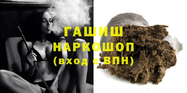 мдма Надым