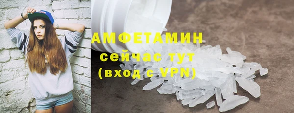 первитин Михайловск