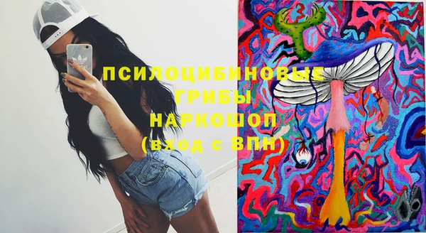 дистиллят марихуана Михайловка