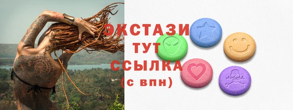 первитин Михайловск