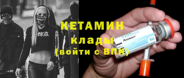 первитин Михайловск