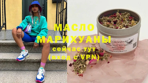 МДМА Михайлов