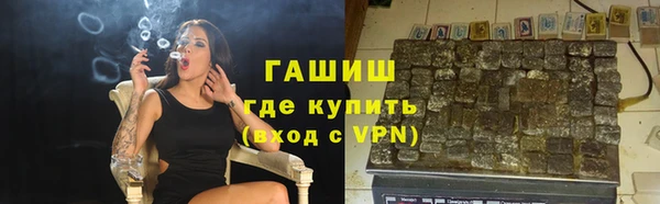 дистиллят марихуана Михайловка