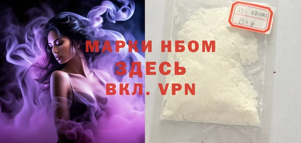 дистиллят марихуана Михайловка