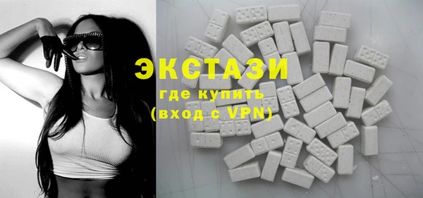 дистиллят марихуана Михайловка