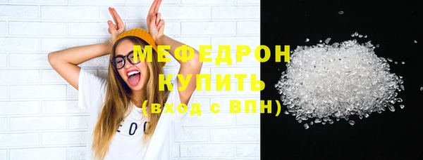 первитин Михайловск