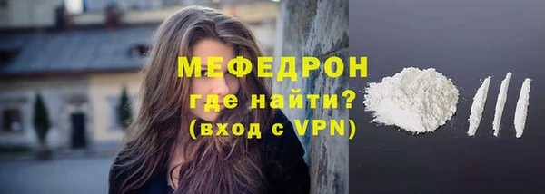 первитин Михайловск