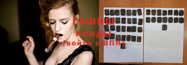 первитин Михайловск