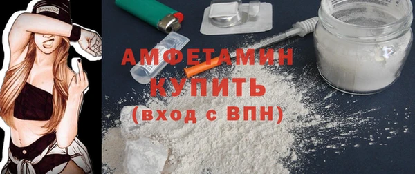 первитин Михайловск