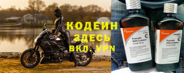 дистиллят марихуана Михайловка