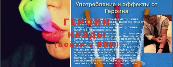меф Навашино
