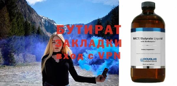 первитин Михайловск