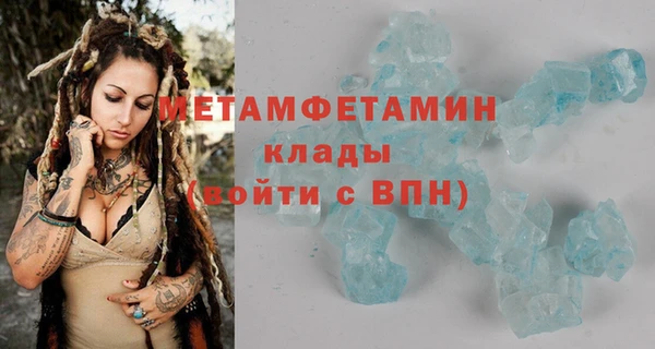 первитин Михайловск