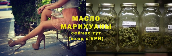 дистиллят марихуана Михайловка