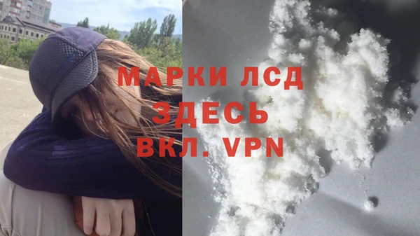 меф Навашино