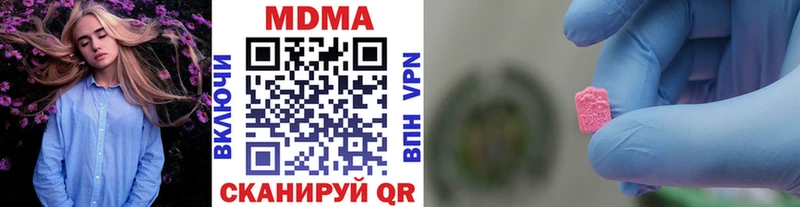 Купить закладки  Калач  MDMA crystal 