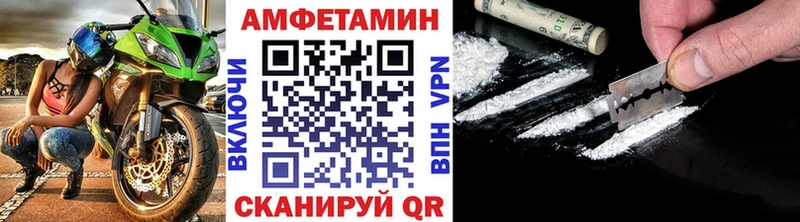 Купить где  Калач  Метамфетамин пудра 