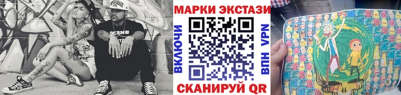 Купить закладки  Калач  Марки 25I-NBOMe 1,8мг 