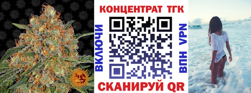 Купить закладки  Калач  ТГК гашишное масло 