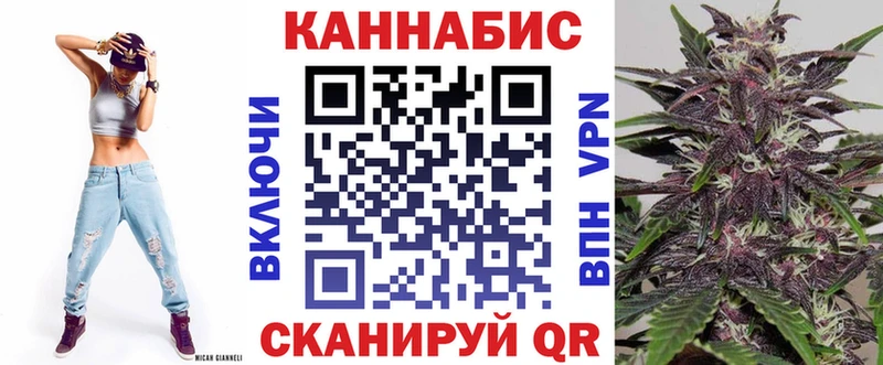 Купить  Калач  Бошки марихуана сатива 